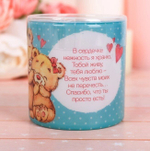Набор признаний "Самые нежные признания"