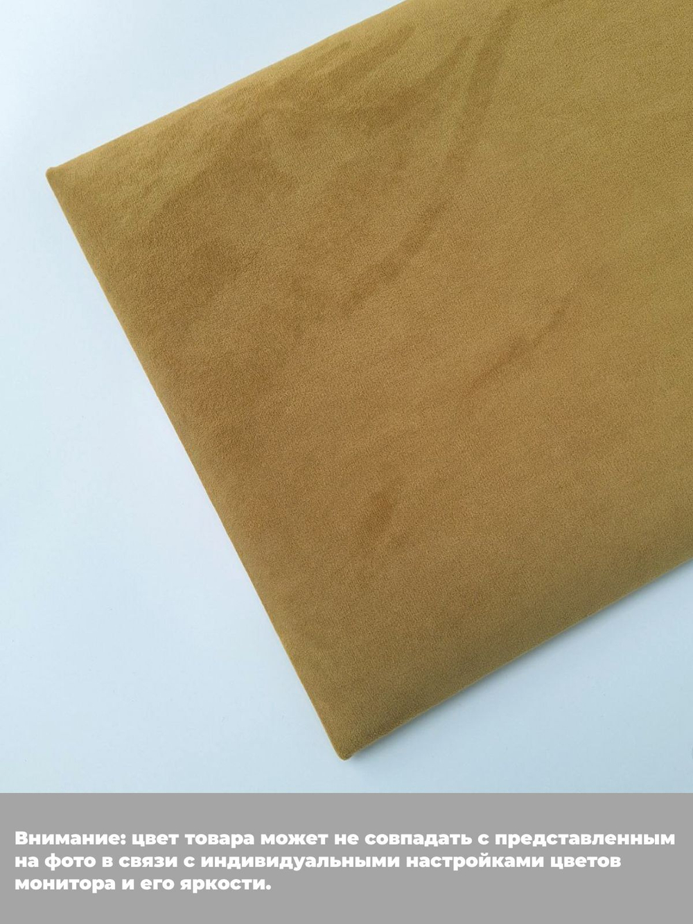 Мягкие панели