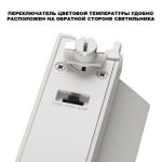 359752 PORT NT25 238 белый Однофазный двухжильный трековый светодиодный светильник с переключ. цв. температуры IP20 LED 18W 180-265V 2700К/3200К/4000К EOS