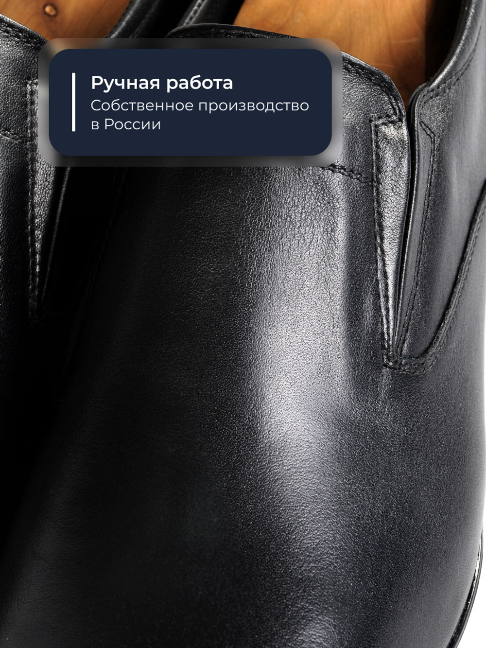 Мужские уставные кожаные туфли без шнурков, Классик Комфорт 2, черные, V5020