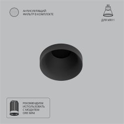 Точечный встраиваемый светильник Arte Lamp