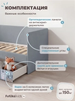 Кровать детская 160х80 с бортиком и ящиком Майло Арт
