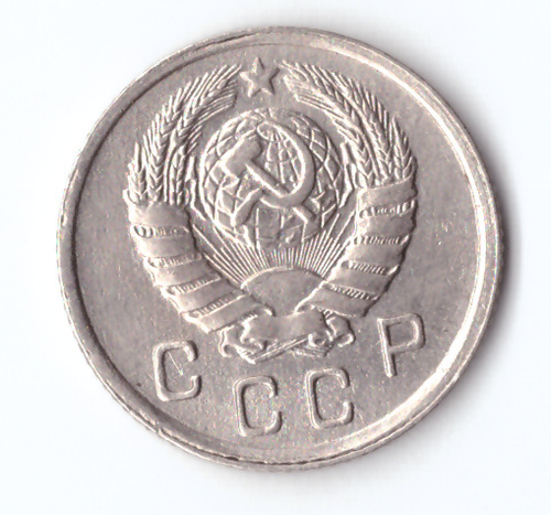 10 копеек 1945 ХF