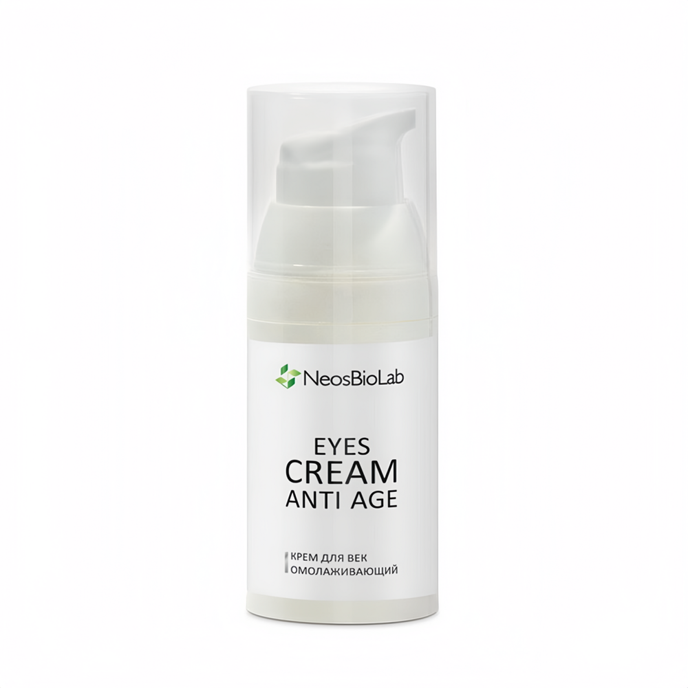 Крем для век омолаживающий New Eyes Cream Anti-Age| NeosBioLab
