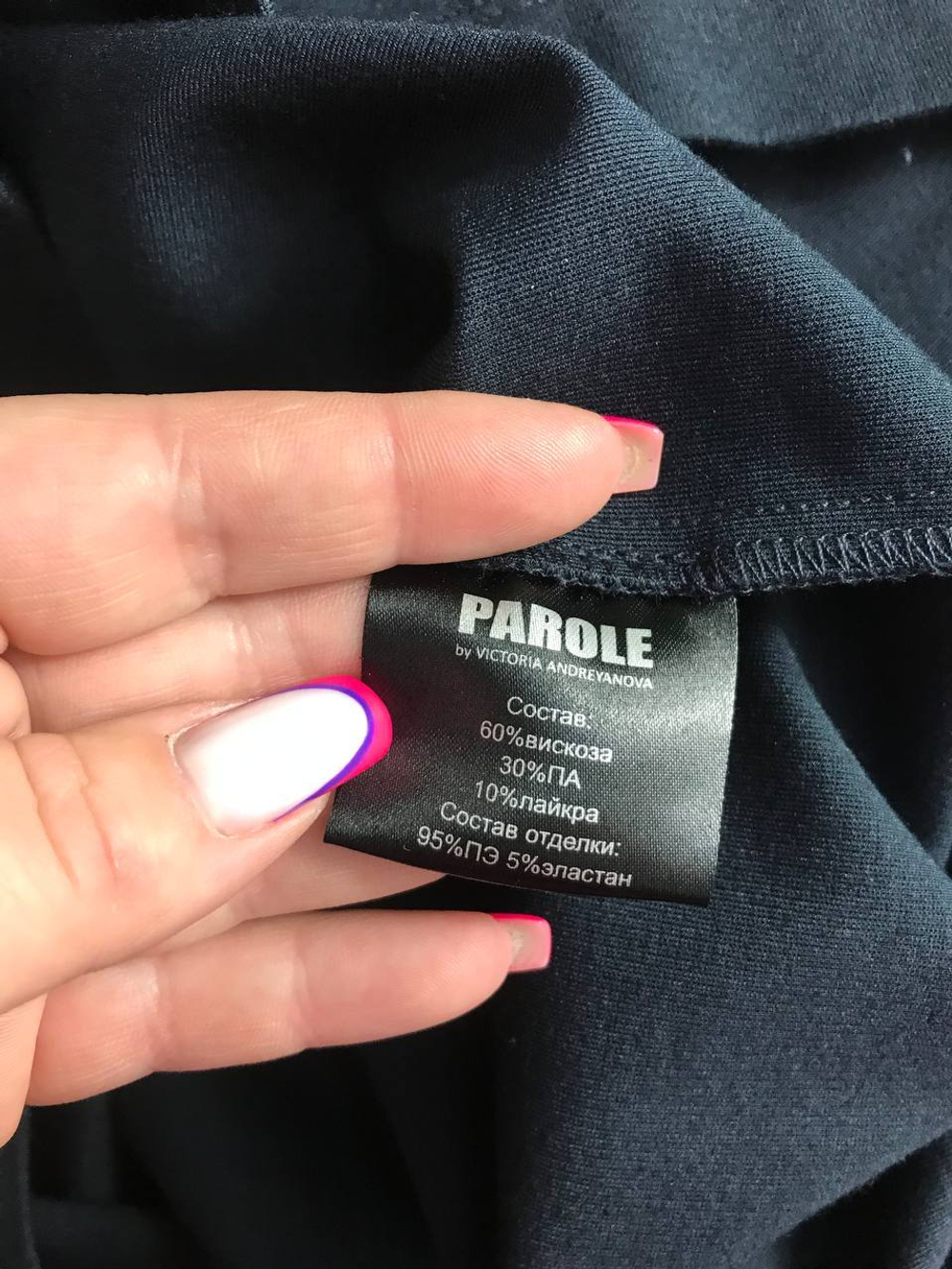 Платье Parole для лаконичного и сдержанного образа, визуально 44 размер
