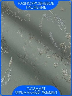 Обои Флизелиновые 1.06 KOF-H Флористика-14, Можно мыть, Цветы, F317527