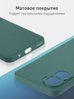 Чехол ROSCO для Honor 90 Lite (арт.HW-H90L-COLOURFUL-DARKGREEN )