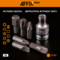 AFFIX (AF01215C) Набор инструментов универсальный, 216 предметов