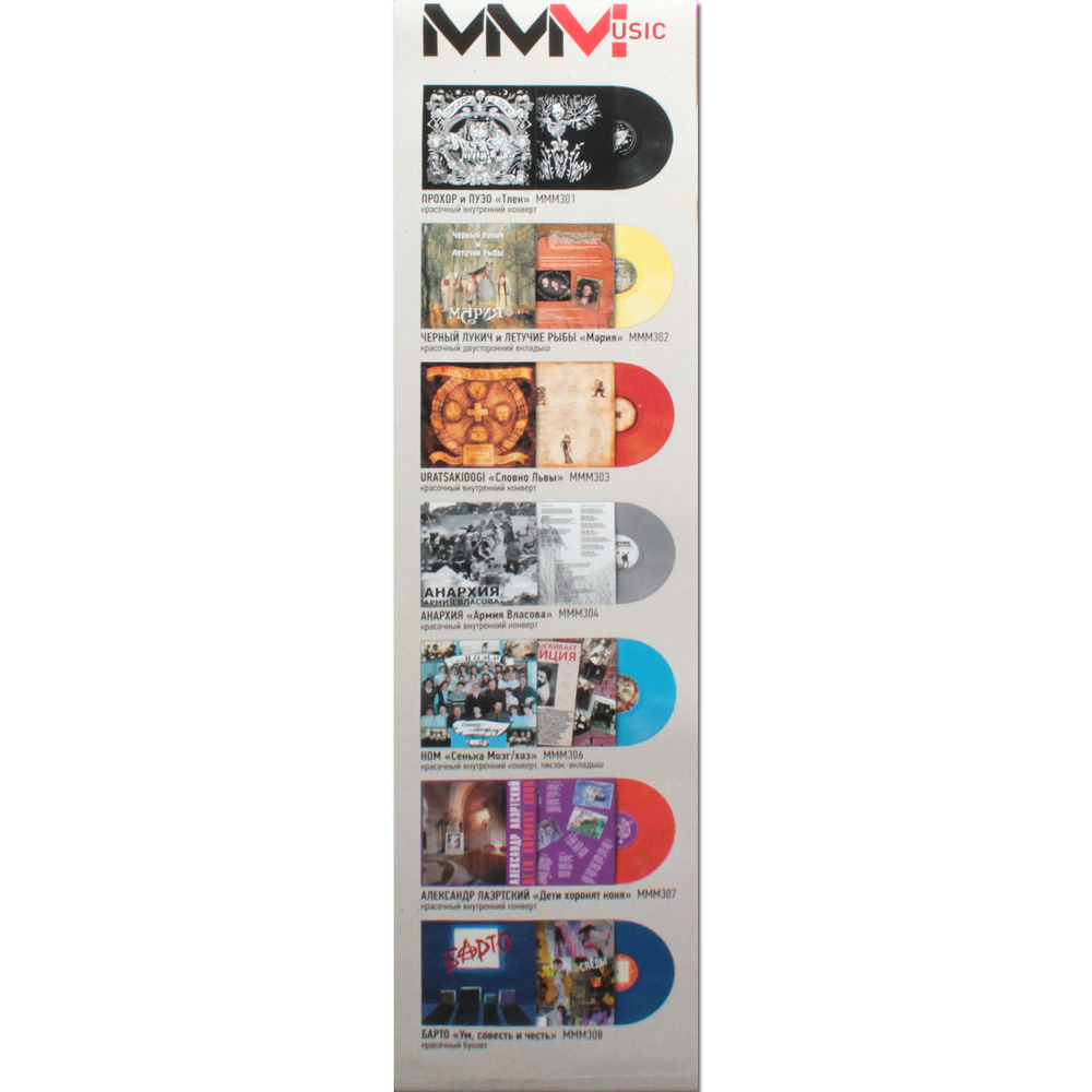 Александр Лаэртский / Дети Хоронят Коня (Coloured Vinyl)(LP)