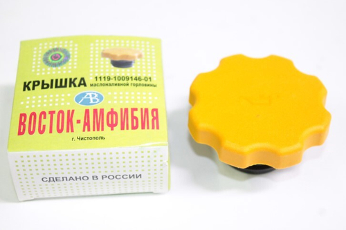 Крышка маслозаливная /1118-1119, 2170 8кл, 16кл. 2180 Lada Vesta, XRay дв 21127, 21129 / резьбовая (Восток-Амфибия)
