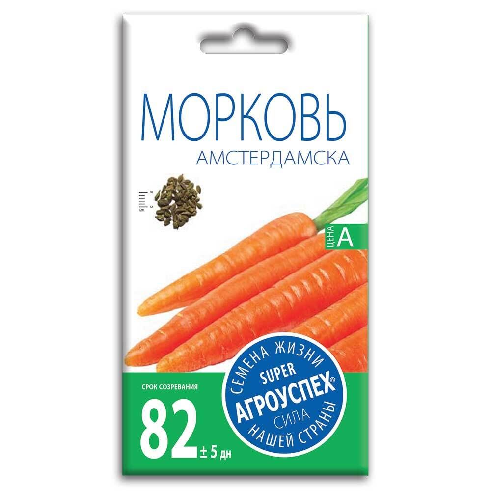 СЕМЕНА МОРКОВЬ АМСТЕРДАМСКА РАННЯЯ 2Г