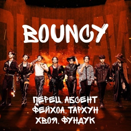 Ateez - "Bouncy"