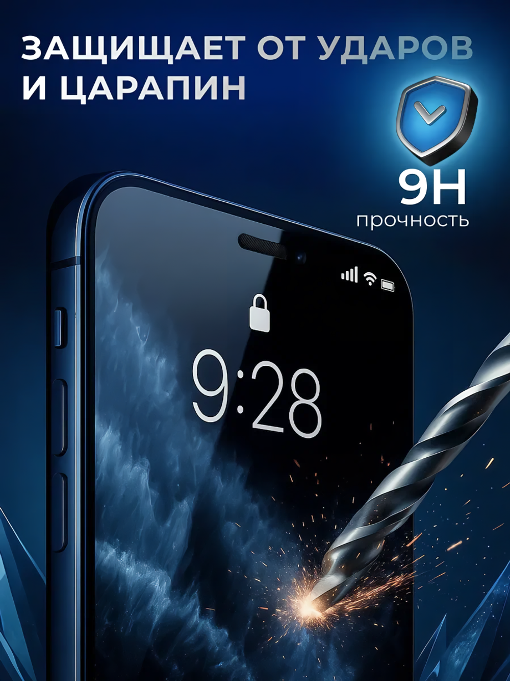 Защитное стекло, для Samsung S24, S25 с боксом для автоустановки, 2 шт.