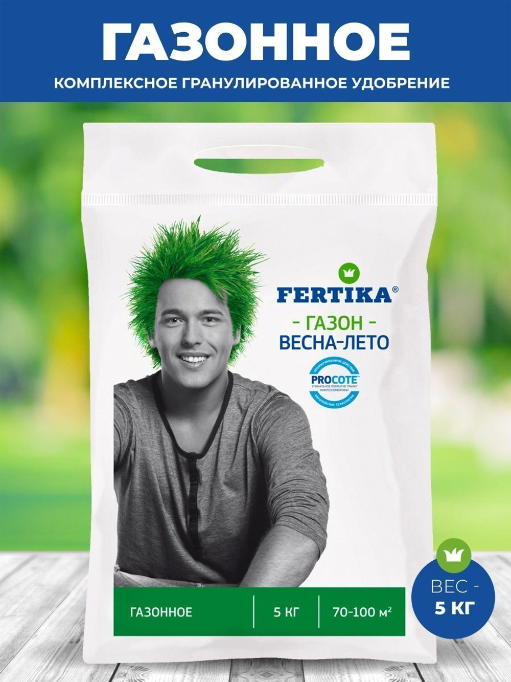 Фертика Газонное Весна-Лето, 5кг