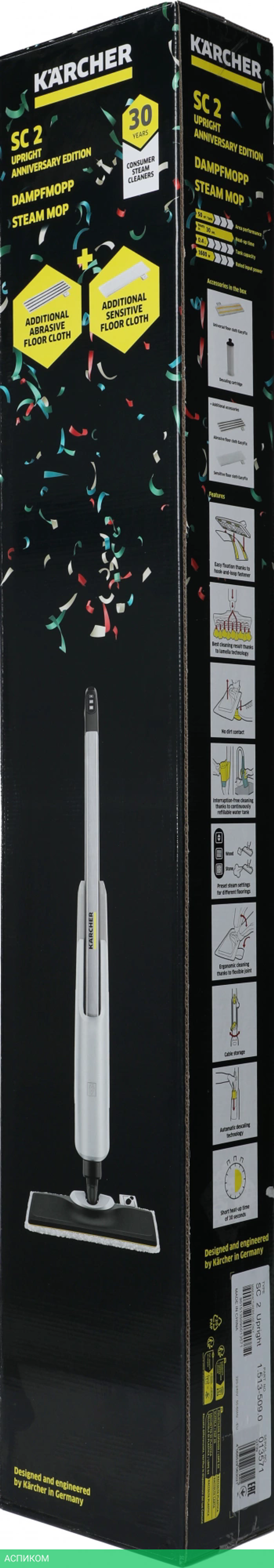 Пароочиститель Karcher EasyFix SC 2 Upright AE *EU белый (1.513-509.0)