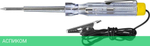 Индикатор напряжения Stayer 2573-24V_z01