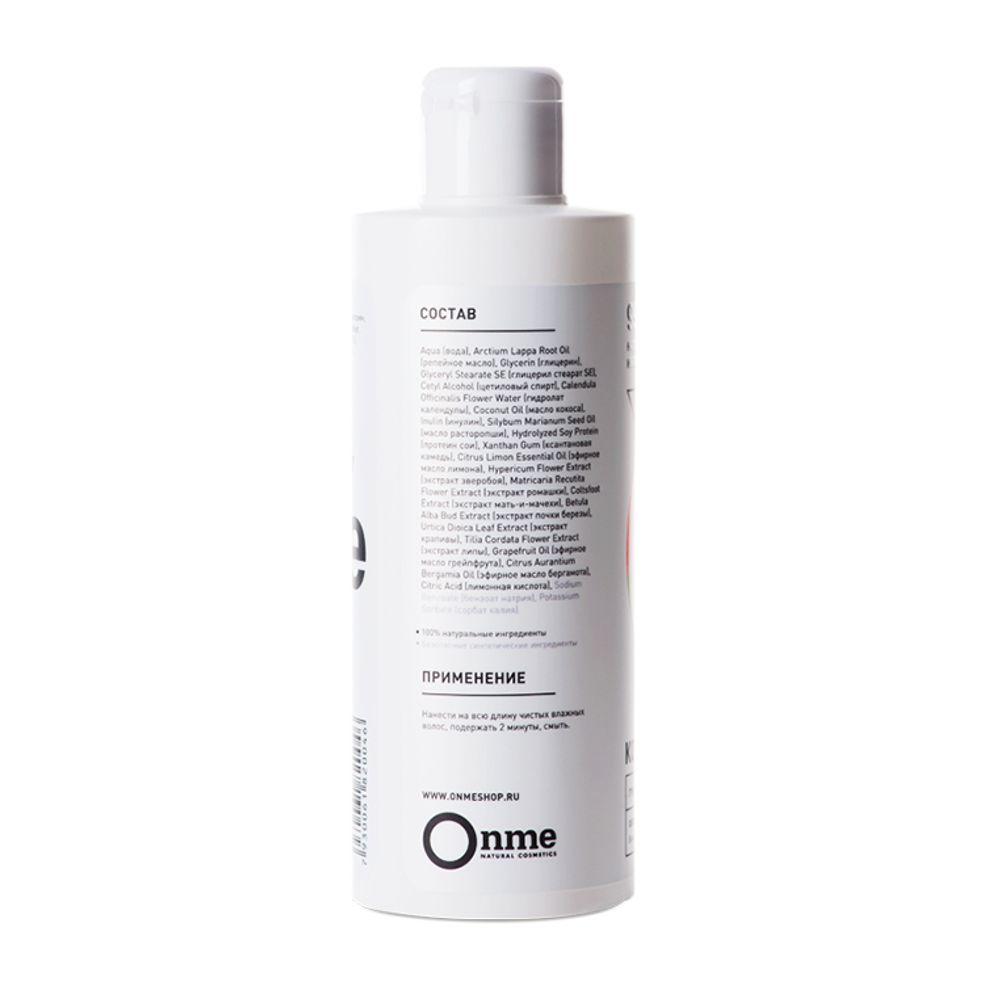 Кондиционер для жирных волос «Грейпфрут и бергамот»  250мл, (Onme) Кондиционер для жирных волос «Грейпфрут и бергамот»  250мл, (Onme)