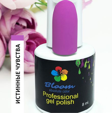 Bloom Гель-лак Истинные чувства 130, 8 мл