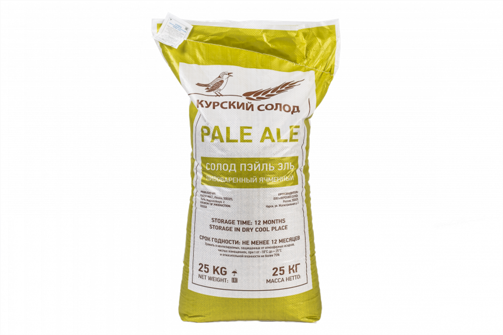 Солод Пэйл Эль (Pale Ale), 1 кг. Курский солод