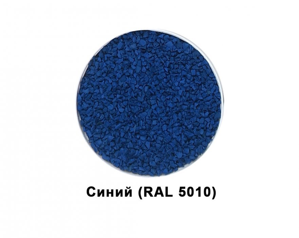 Резиновая крошка TORUDA SBR PREMIUM (20кг)