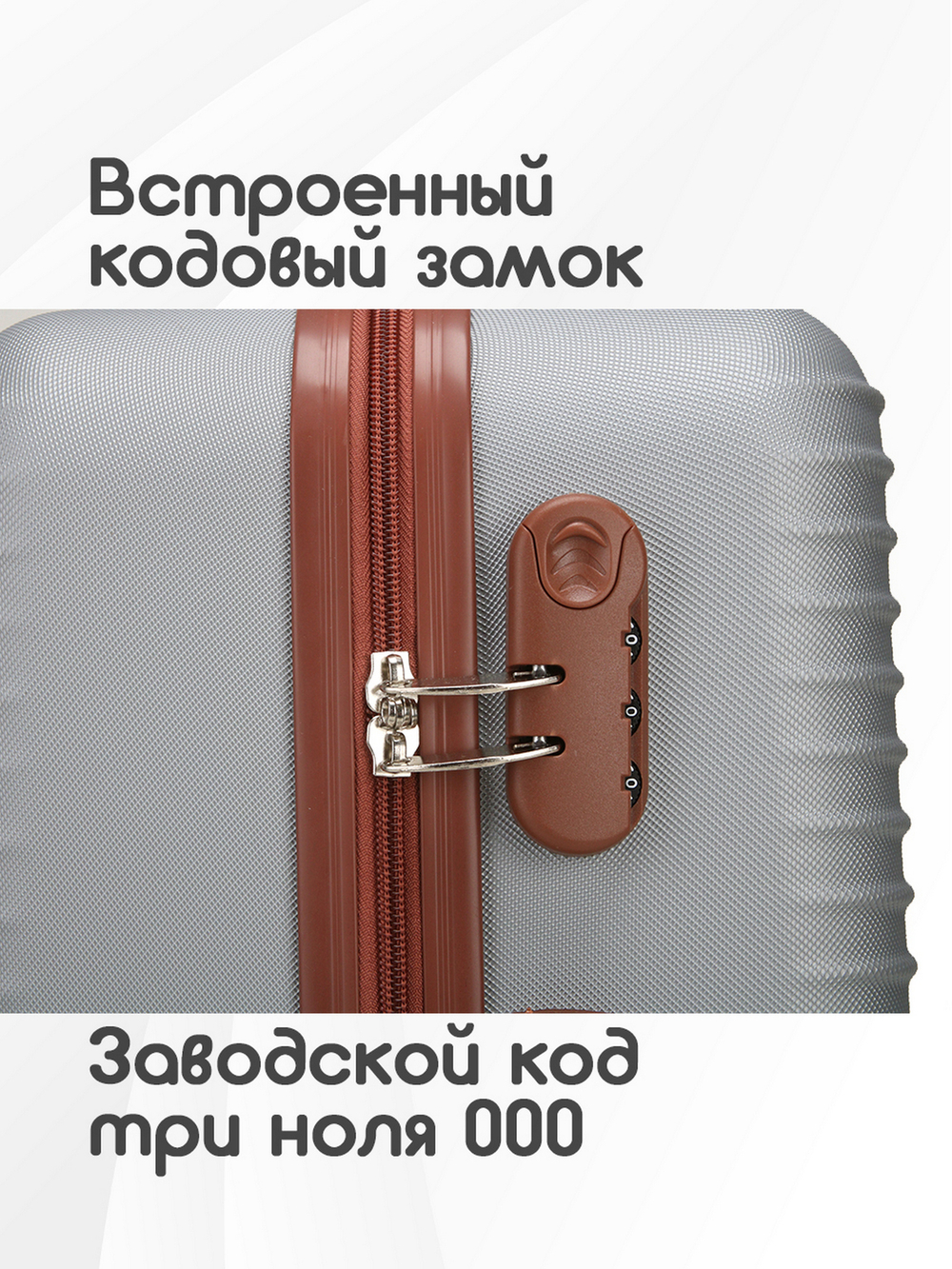 Чемодан Мини (S) ABS пластик"Verano", съёмные колёса