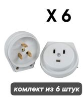 Электрический соединитель РШ-ВШ EKF 32А 250В x 6 шт