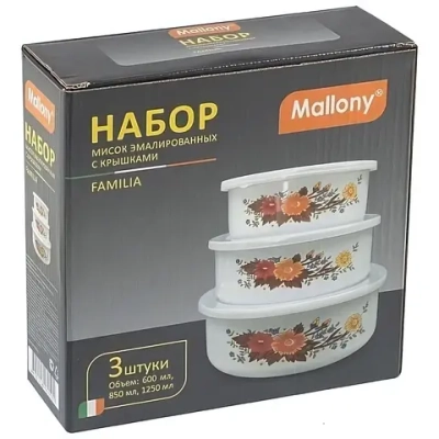 Набор из 3 эмалированных мисок с крышками «FAMILIA» 600/850/1250мл