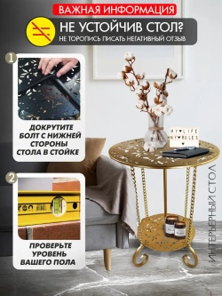 Авторский декоративный столик Сицилия_1