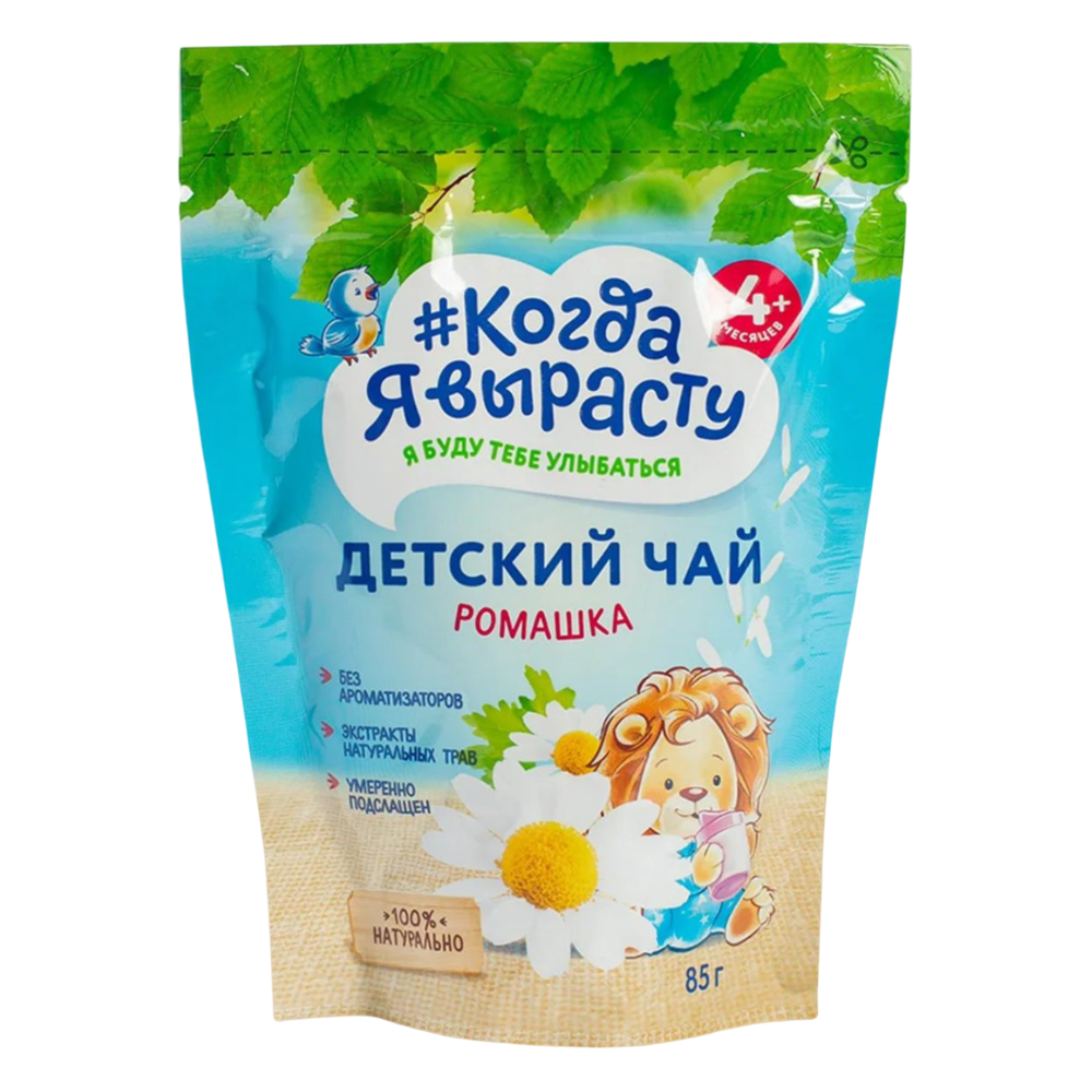 Когда Я Вырасту чай Ромашка 85 гр