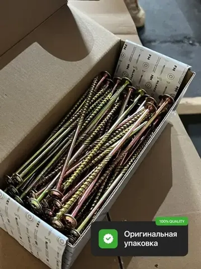 Конструкционный шуруп по дереву 8х120, головка WH - плоская пресс шайба