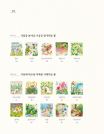 Winter sun. Coloring Book