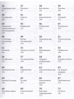 99 вариантов доказательства