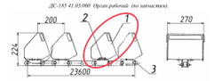 ДС117-2К 41.03.010 Ковш