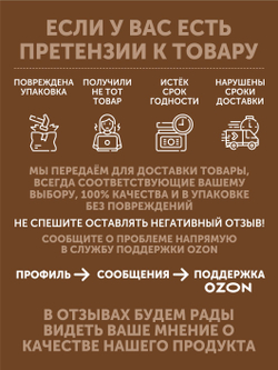 Тефтели из мяса кабана в сливочном соусе с белыми грибами ТАЁЖНЫЙ ЦЕХ 340 г