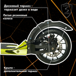 Самокат Urban Scooter Disc Lime Pro, (2024), с дисковым тормозом, складной, городской, двухколесный