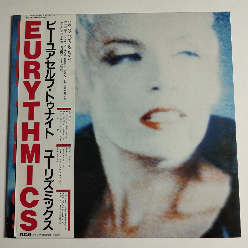 Винтажная виниловая пластинка LP Eurythmics Be Yourself Tonight (Japan 1985) (Obi)