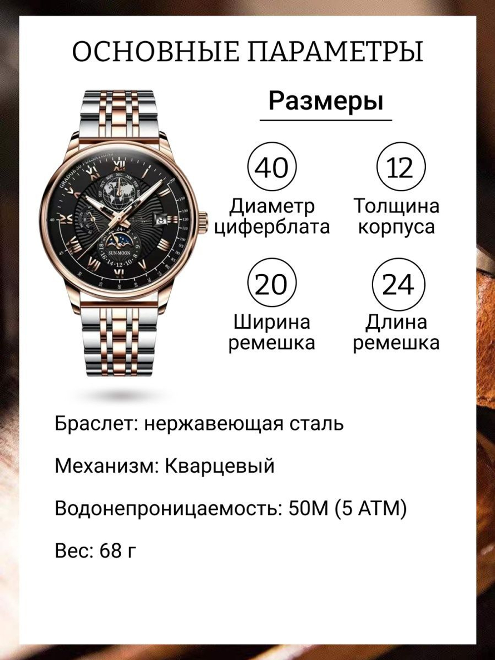 Часы наручные кварцевые POEDAGAR на металлическом браслете, золотистый/серебристо-золотистый W9022160-08