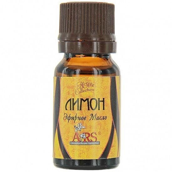 Эфирное масло Лимон. 10 мл.
