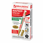 Маркер-краска лаковый (paint marker) 2 мм золотой без ксилола (без запаха) алюминий BRAUBERG PROFESSIONAL (12 штук в упаковке)
