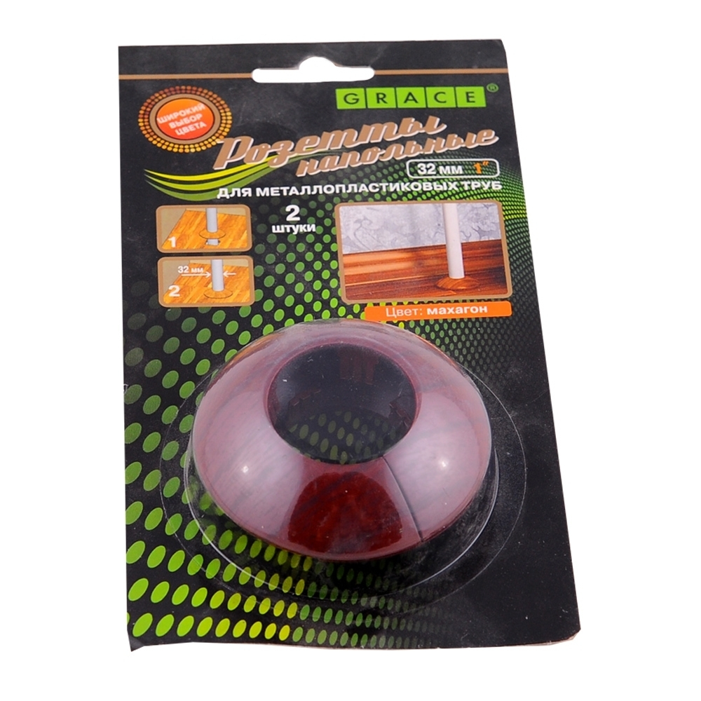 РОЗЕТТЫ НАПОЛЬНЫЕ GRACE МАХАГОН D32ММ 2ШТ