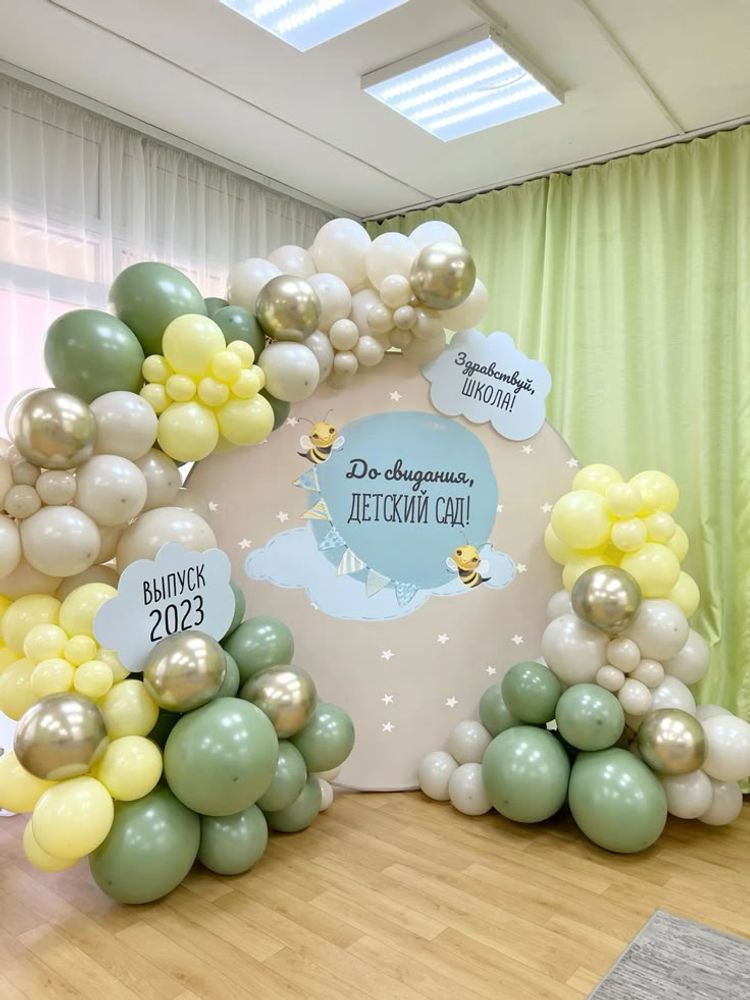 Фотозона выпускной детский сад №4925