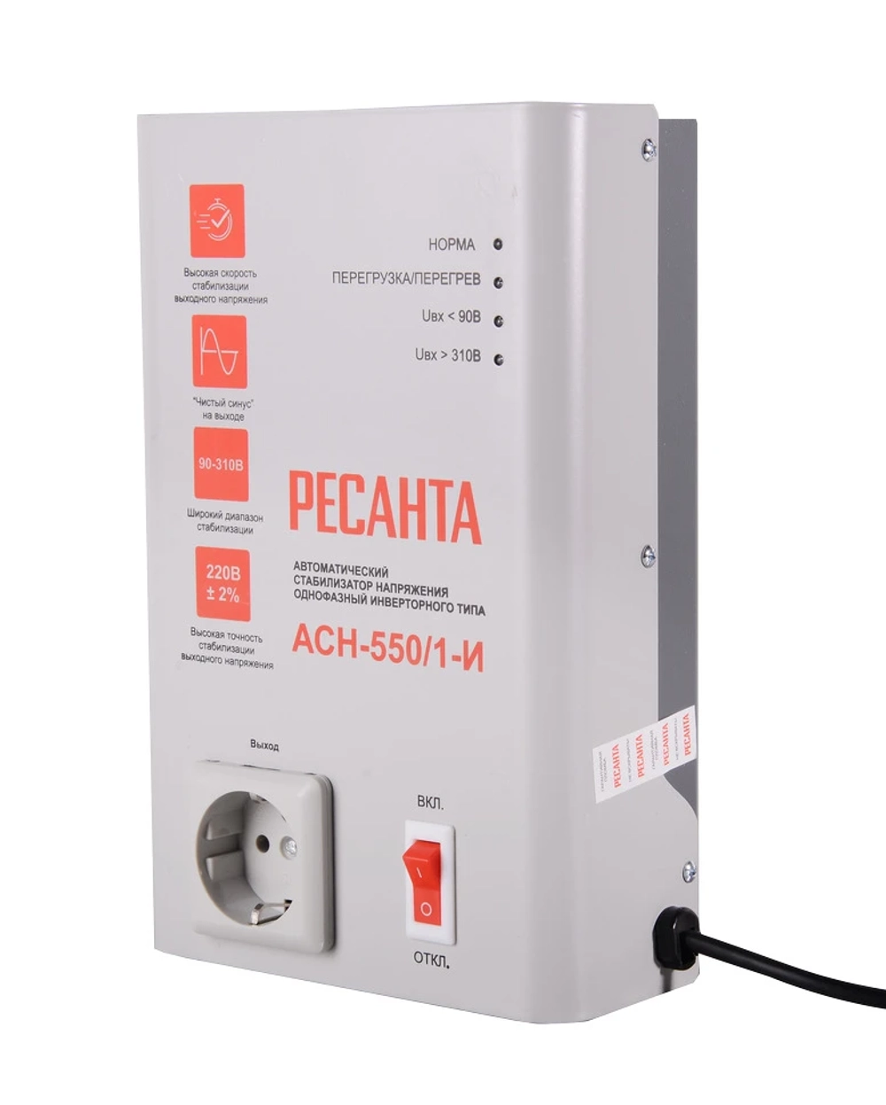 Стабилизатор напряжения Ресанта АСН-550/1-И