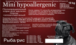 DRIVE DOG Mini hypoallergenic полнорационный корм для собак мелких пород гипоаллергенный рыба с рисом