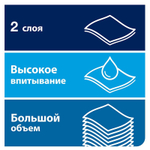 Полотенца бумажные Торк Матик Комфорт, 120067, H1, 2-слойные, белые с серым тиснением, 600 листов, 6 рулонов в упаковке