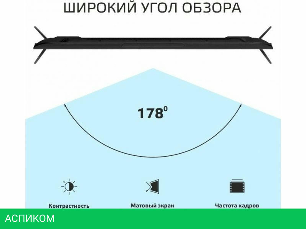 Телевизор Harper 43U770TS