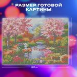 Картина стразами (алмазная мозаика) 30х40 см, ОСТРОВ СОКРОВИЩ "Японский сад", на подрамнике, 662424