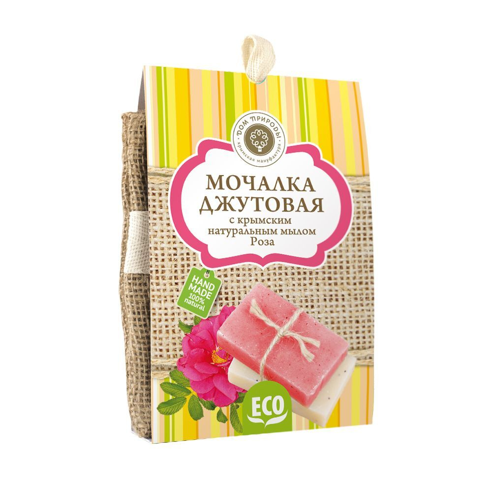 МОЧАЛКА ДЖУТОВАЯ С МЫЛОМ РОЗА, ТМ ДОМ ПРИРОДЫ