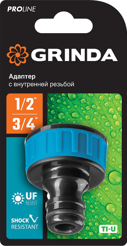 GRINDA TI-34, 3/4″, с внутренней резьбой, штуцерный адаптер, PROLine (8-426402)