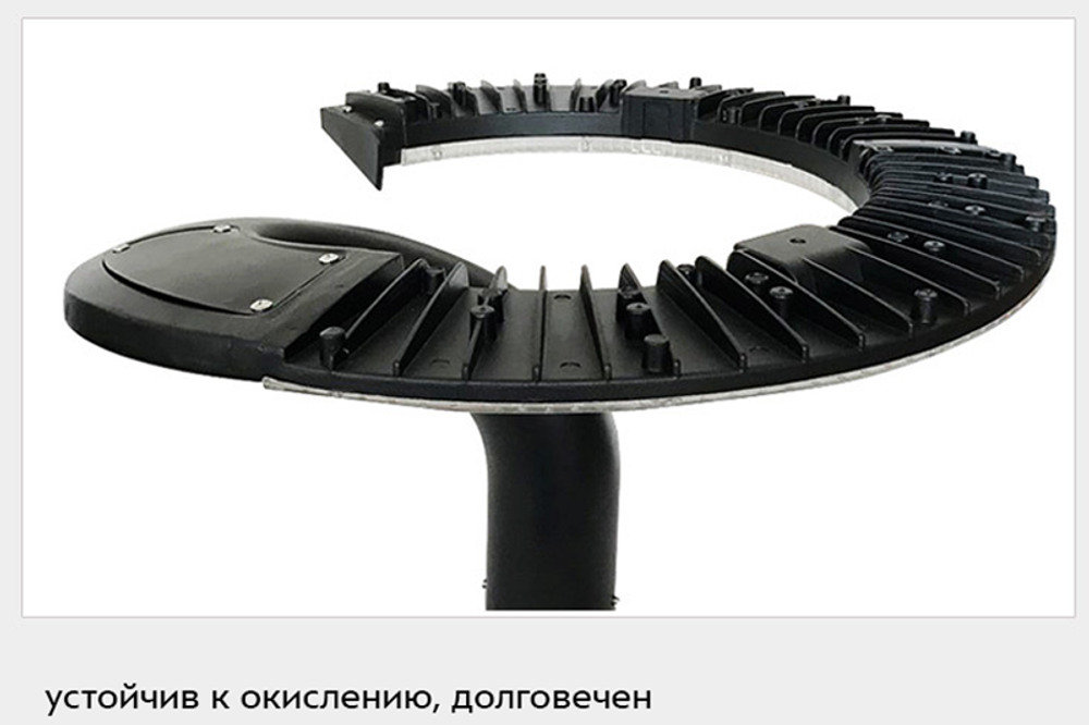 Светильники парковые уличные 30вт 620x340мм