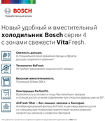 Холодильник Bosch KGN39UK22R